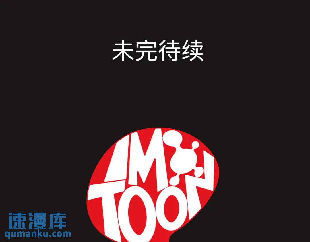 [第18话] 新婚之日152