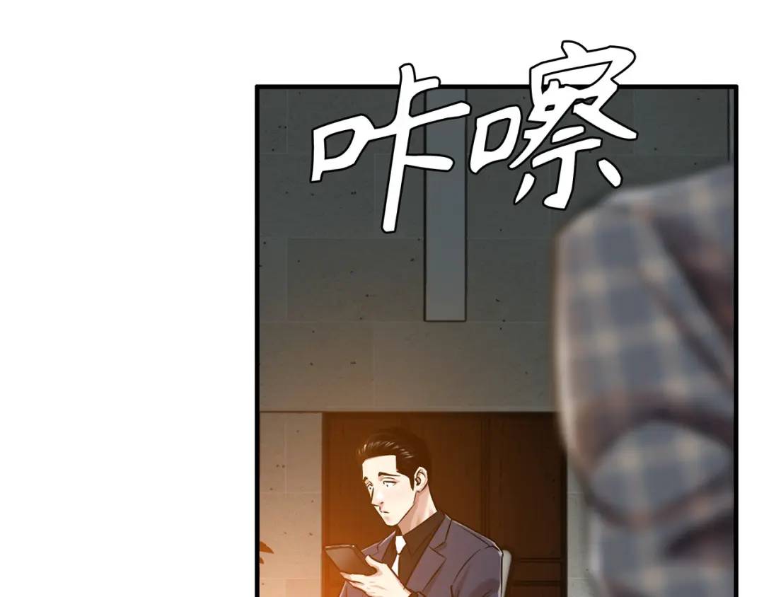 [第18话] 新婚之日19