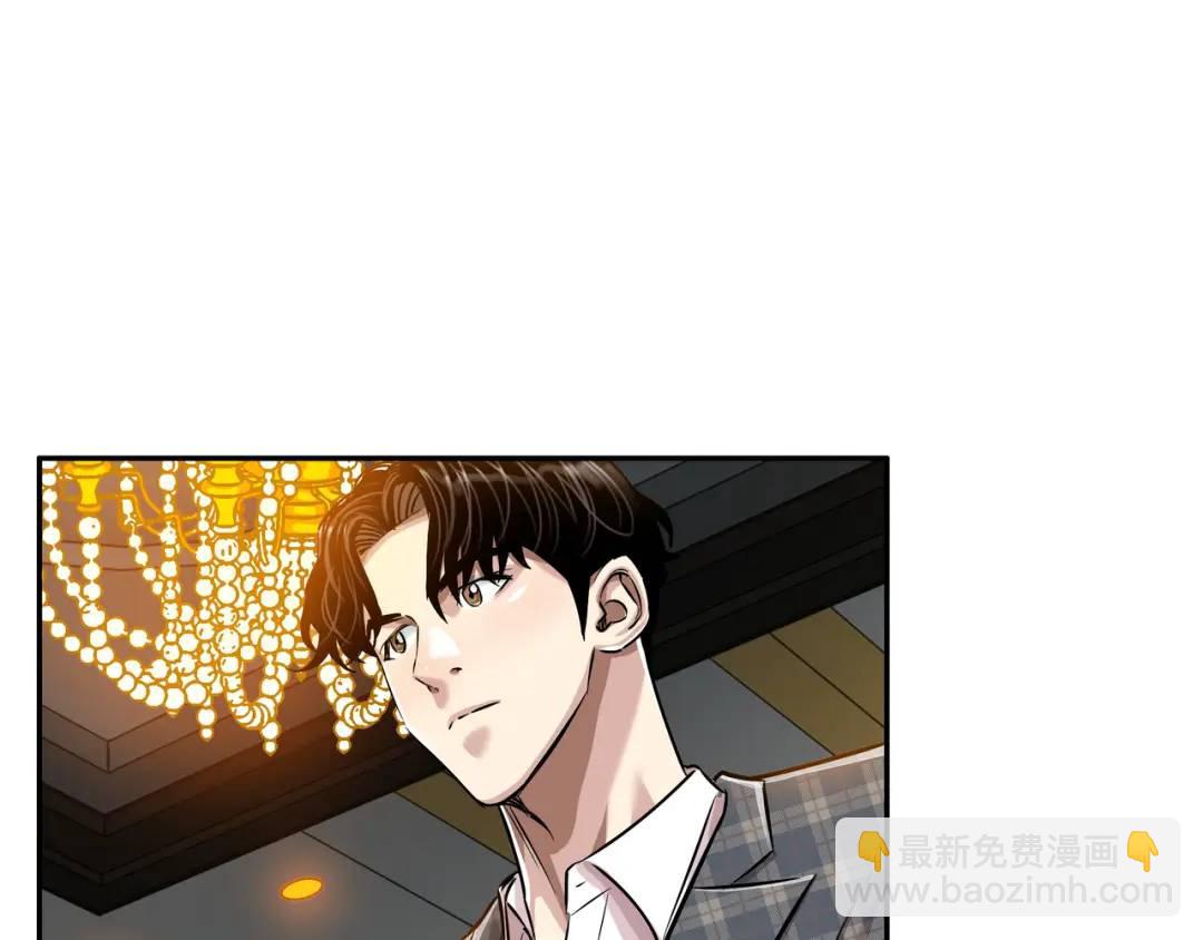 [第18话] 新婚之日21
