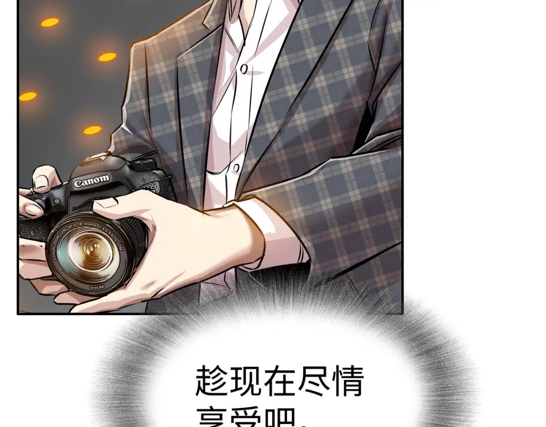 [第18话] 新婚之日22