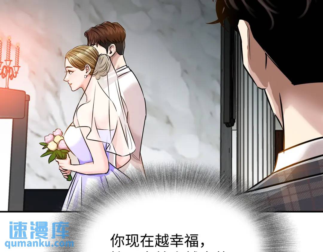 [第18话] 新婚之日24