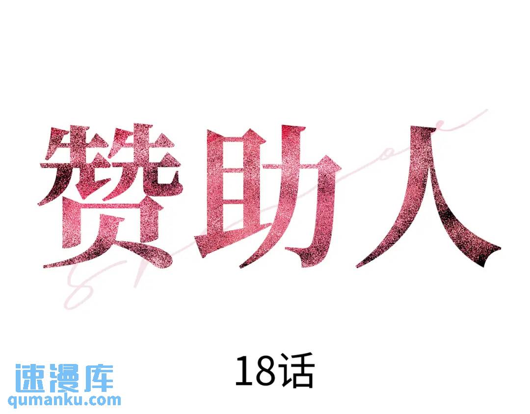 [第18话] 新婚之日30
