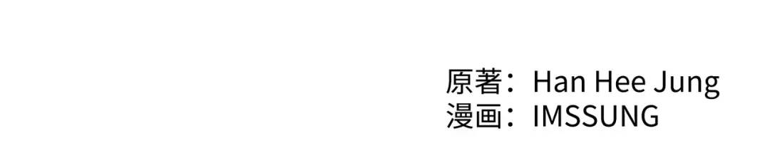 [第18话] 新婚之日31