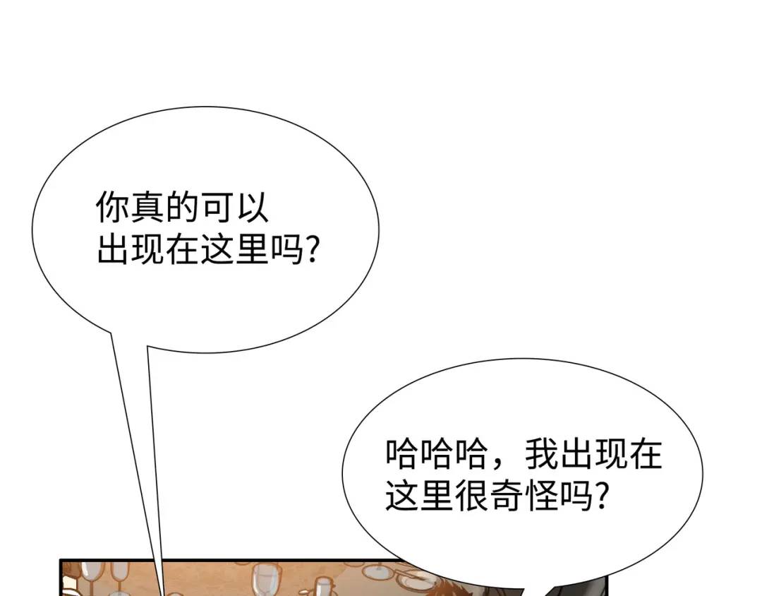 [第18话] 新婚之日32