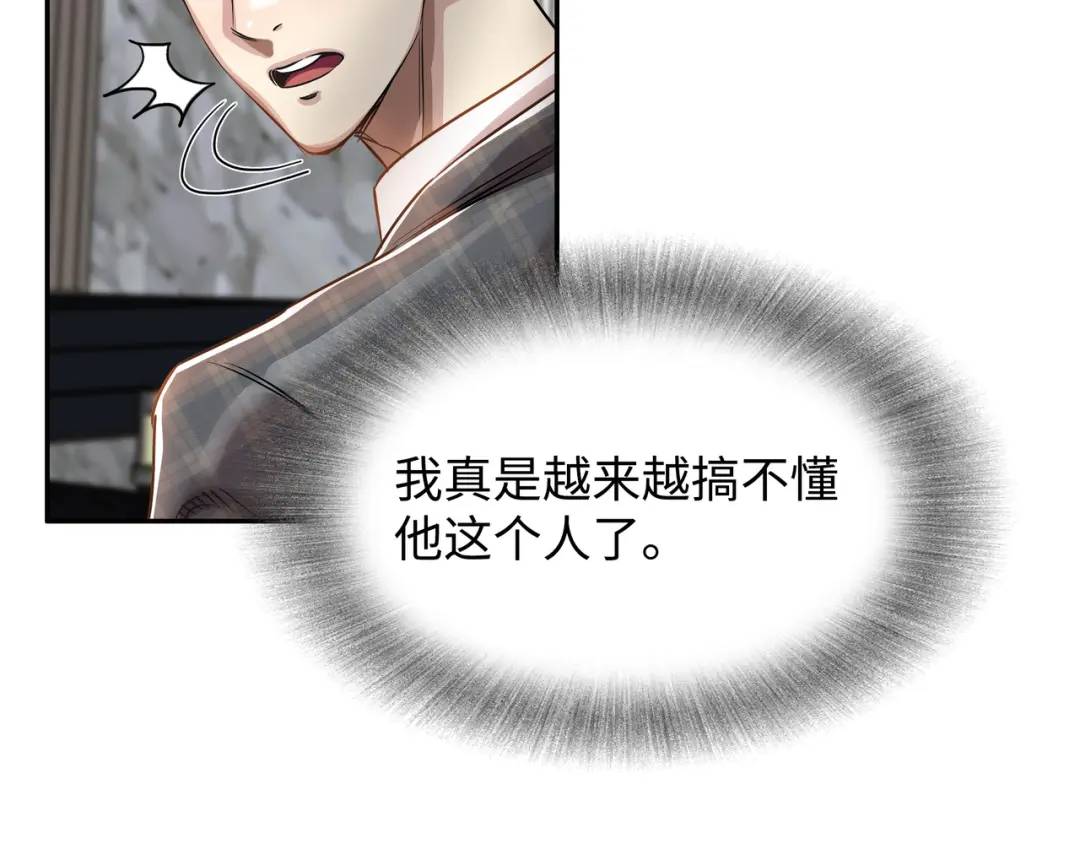 [第18话] 新婚之日40