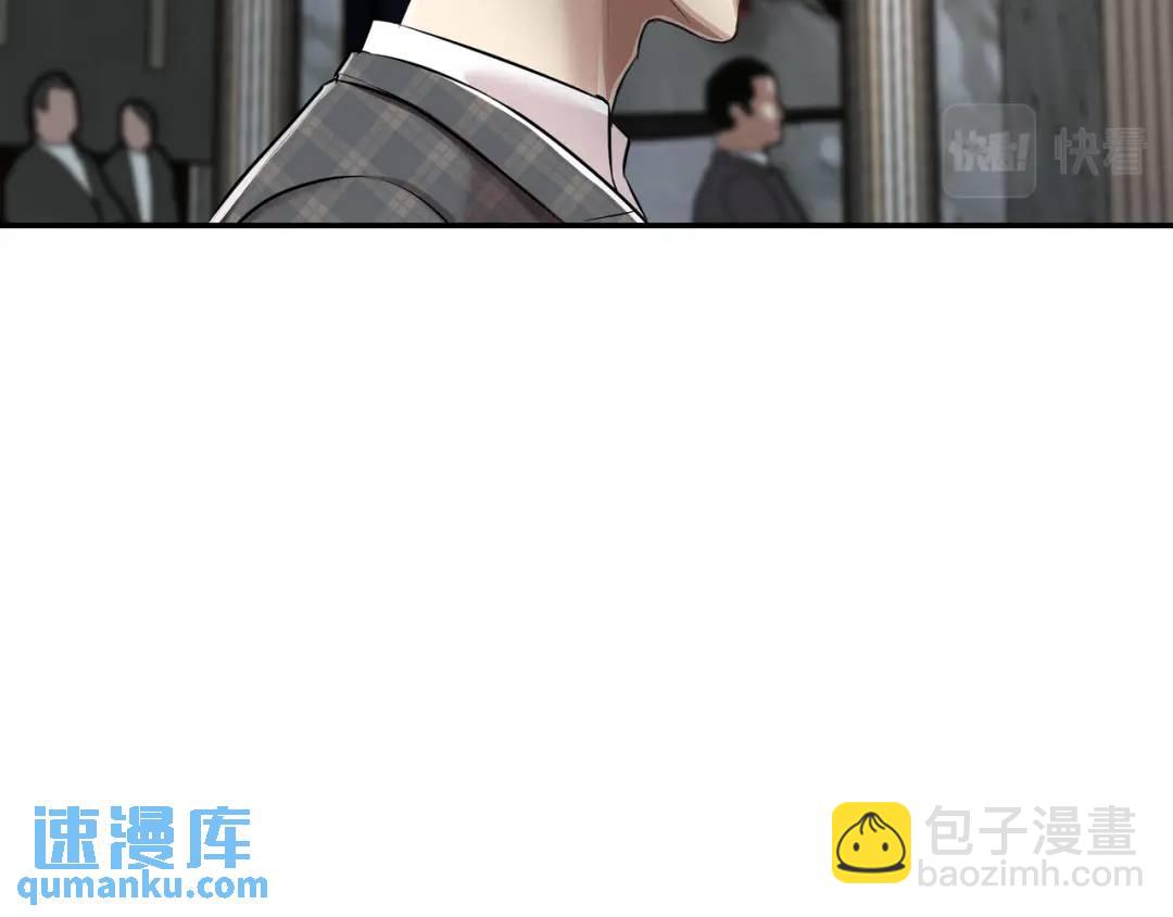 [第18话] 新婚之日44