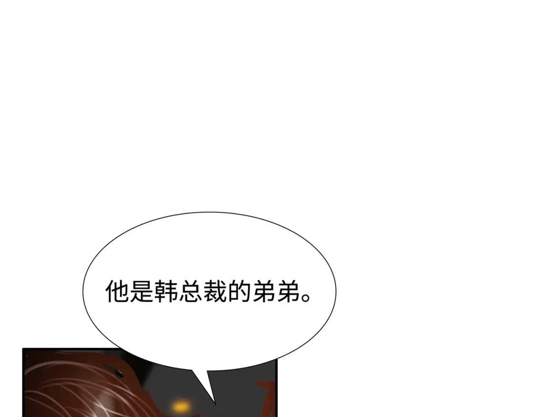 [第18话] 新婚之日55