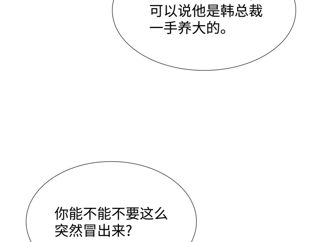 [第18话] 新婚之日57