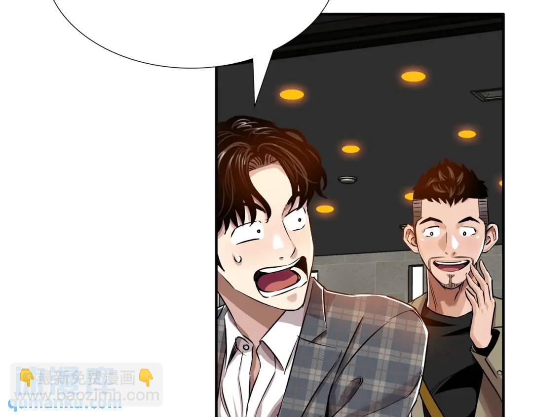 [第18话] 新婚之日58