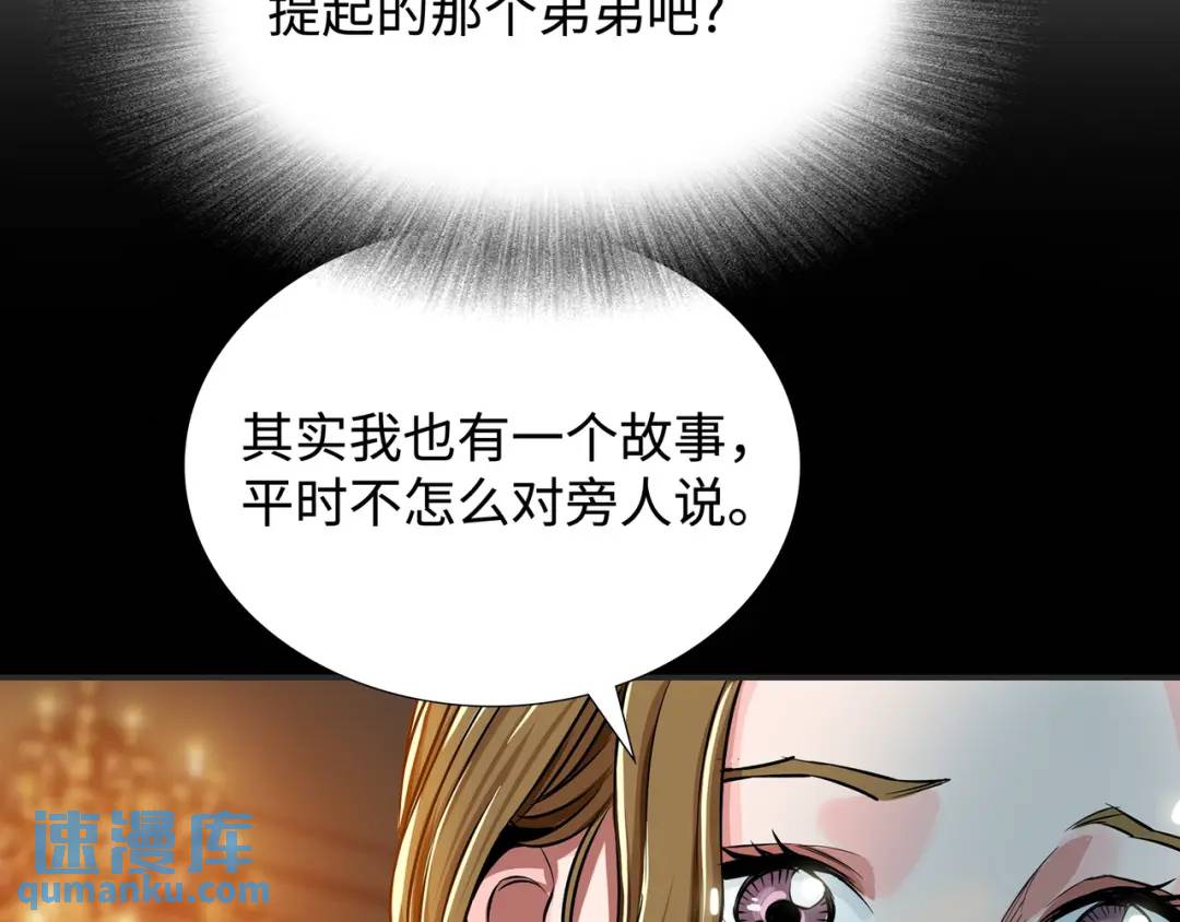 [第18话] 新婚之日62
