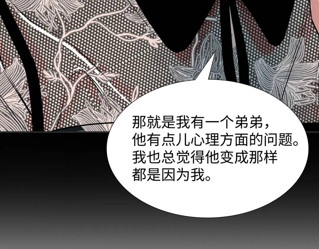 [第18话] 新婚之日64