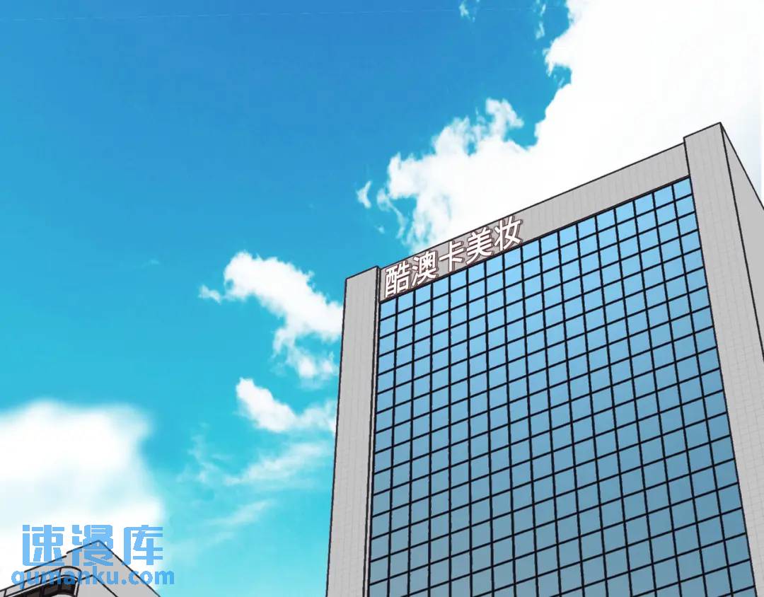 [第18话] 新婚之日68