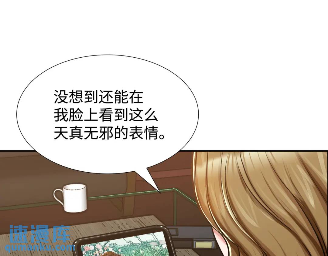 [第18话] 新婚之日73