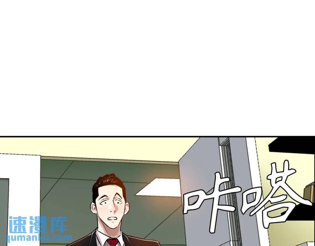 [第18话] 新婚之日75