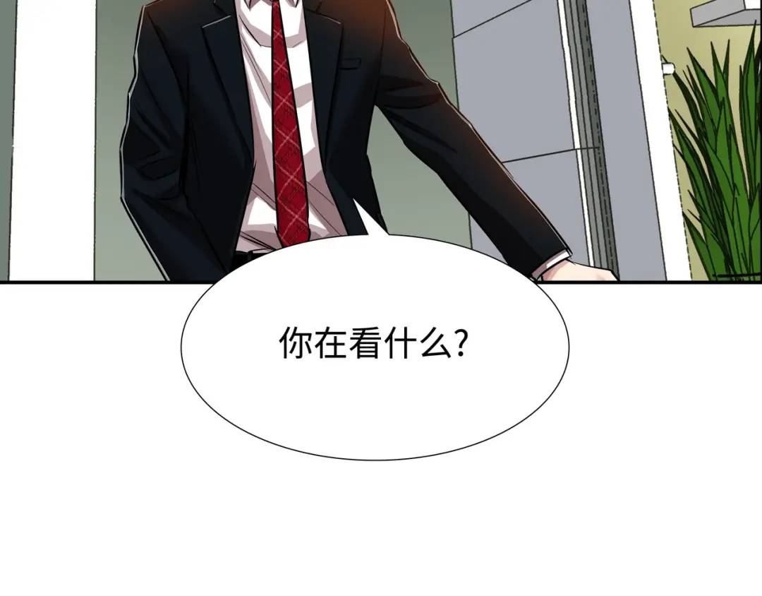 [第18话] 新婚之日76