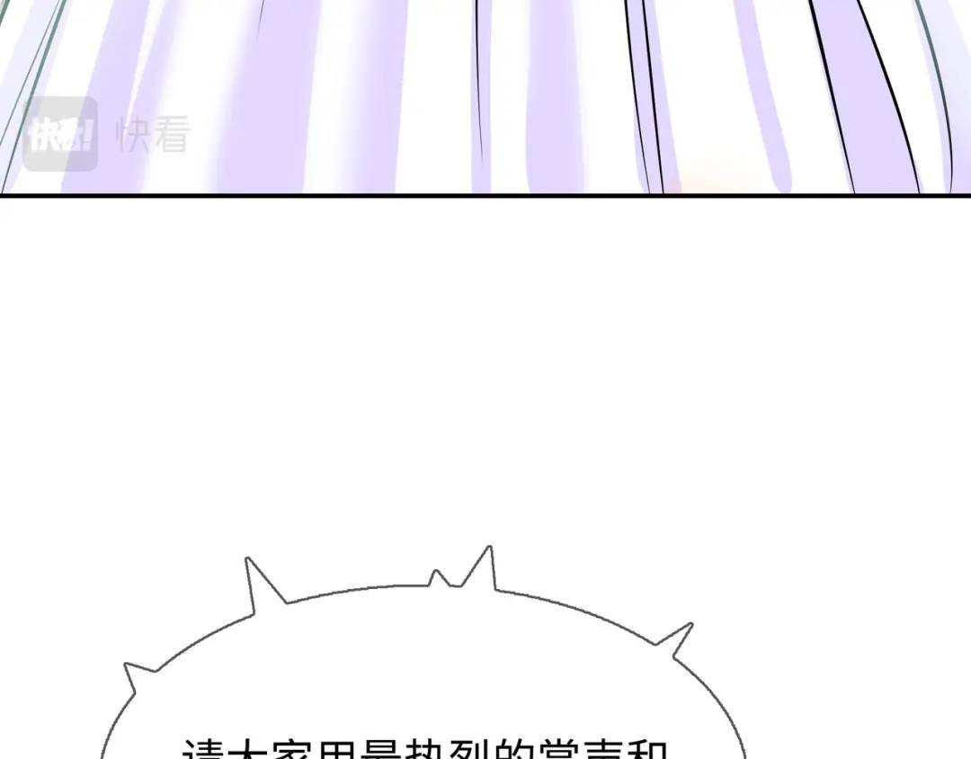 [第18话] 新婚之日9