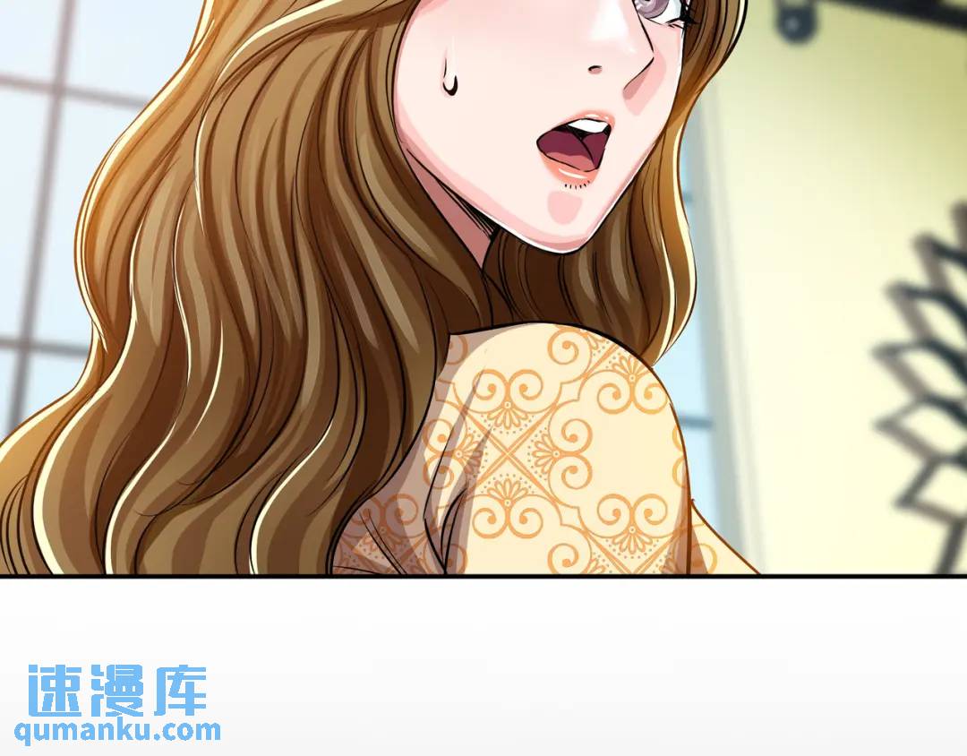 [第18话] 新婚之日92