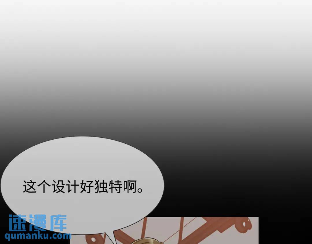 [第18话] 新婚之日93