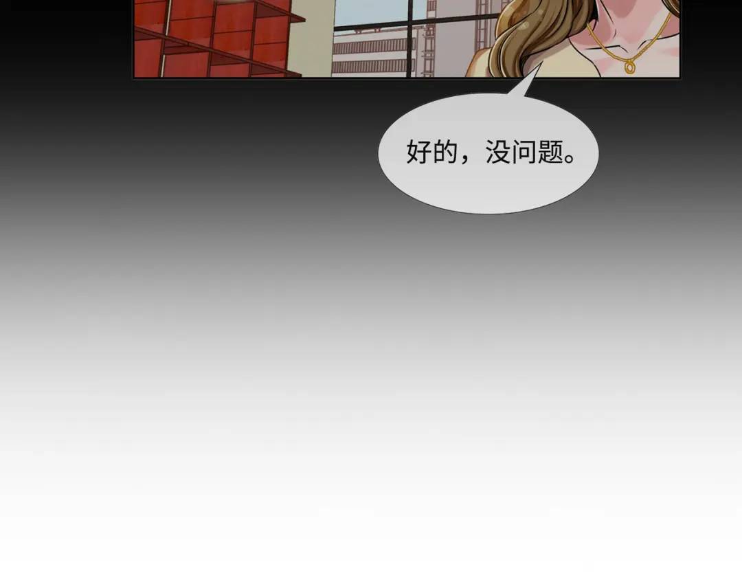 [第18话] 新婚之日97