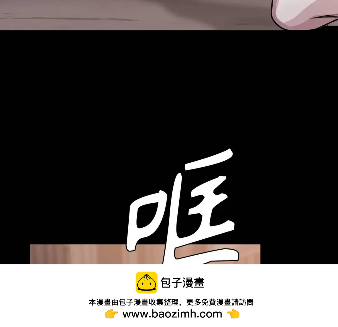 [第24话] 婚后矛盾103