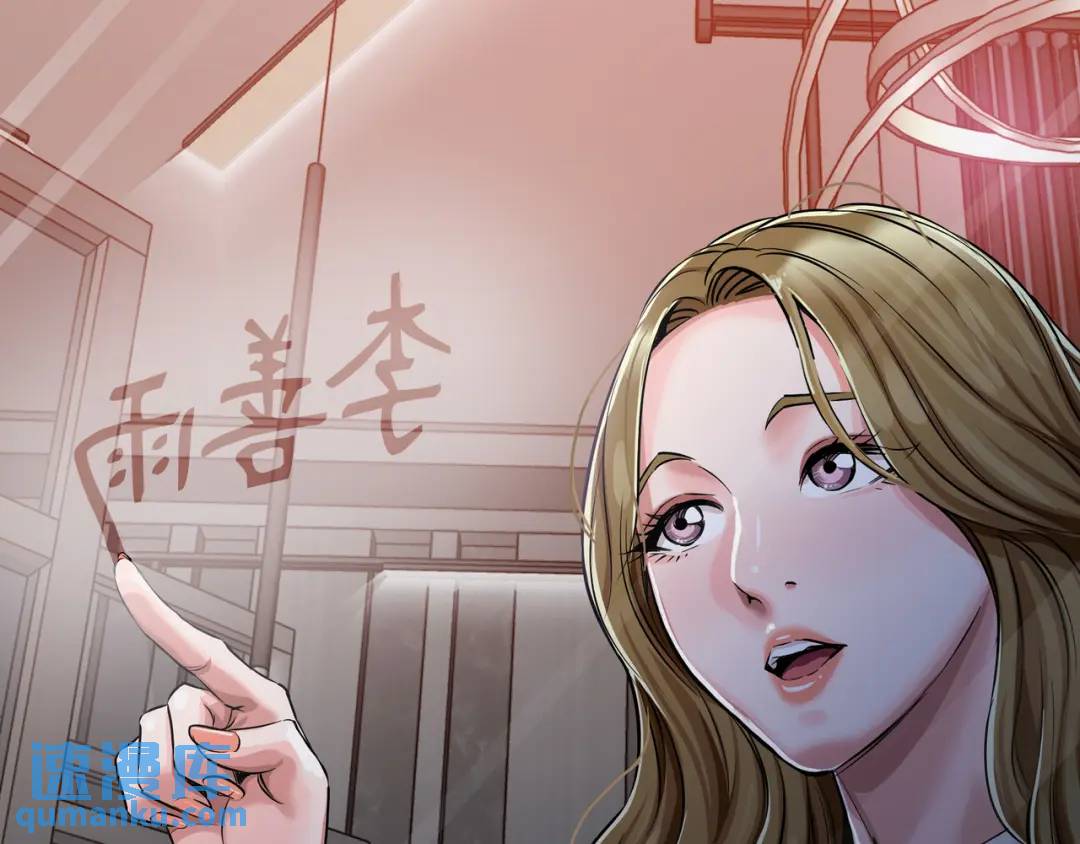 [第24话] 婚后矛盾143