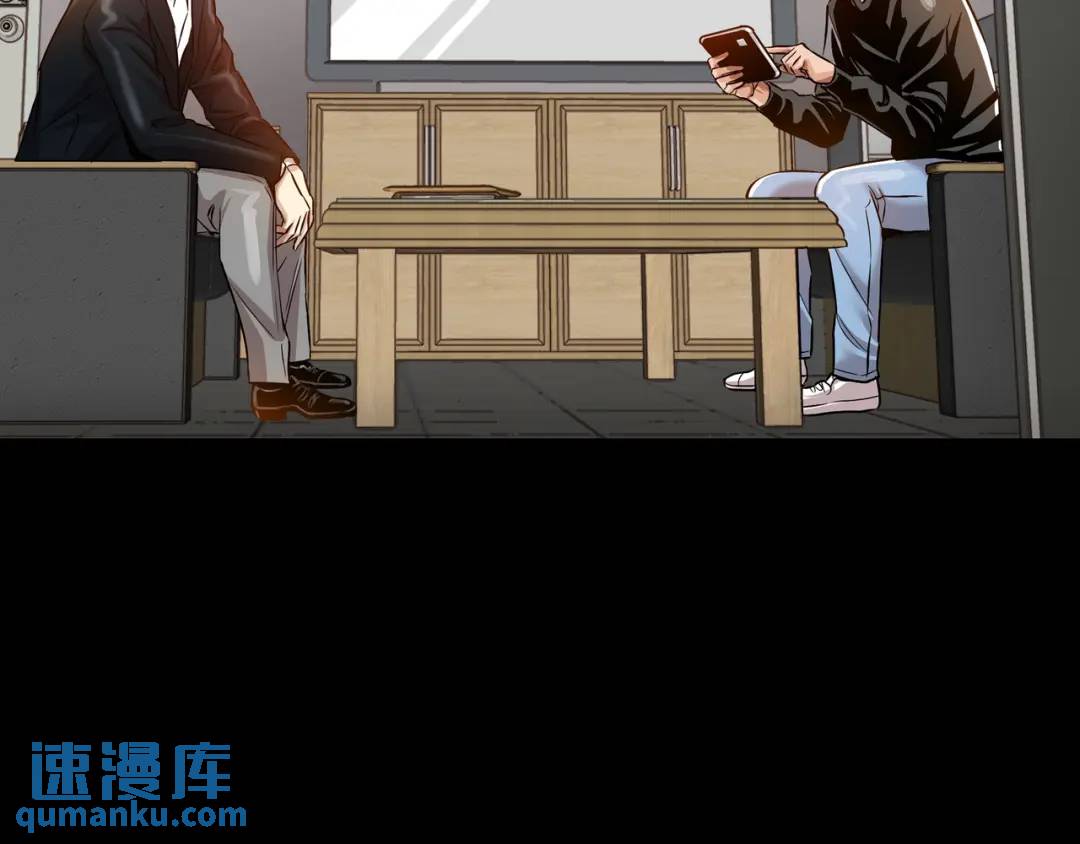 [第24话] 婚后矛盾15