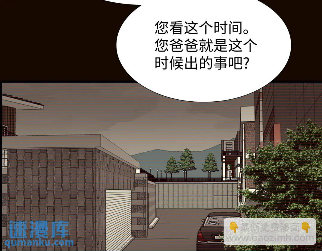 [第24话] 婚后矛盾21