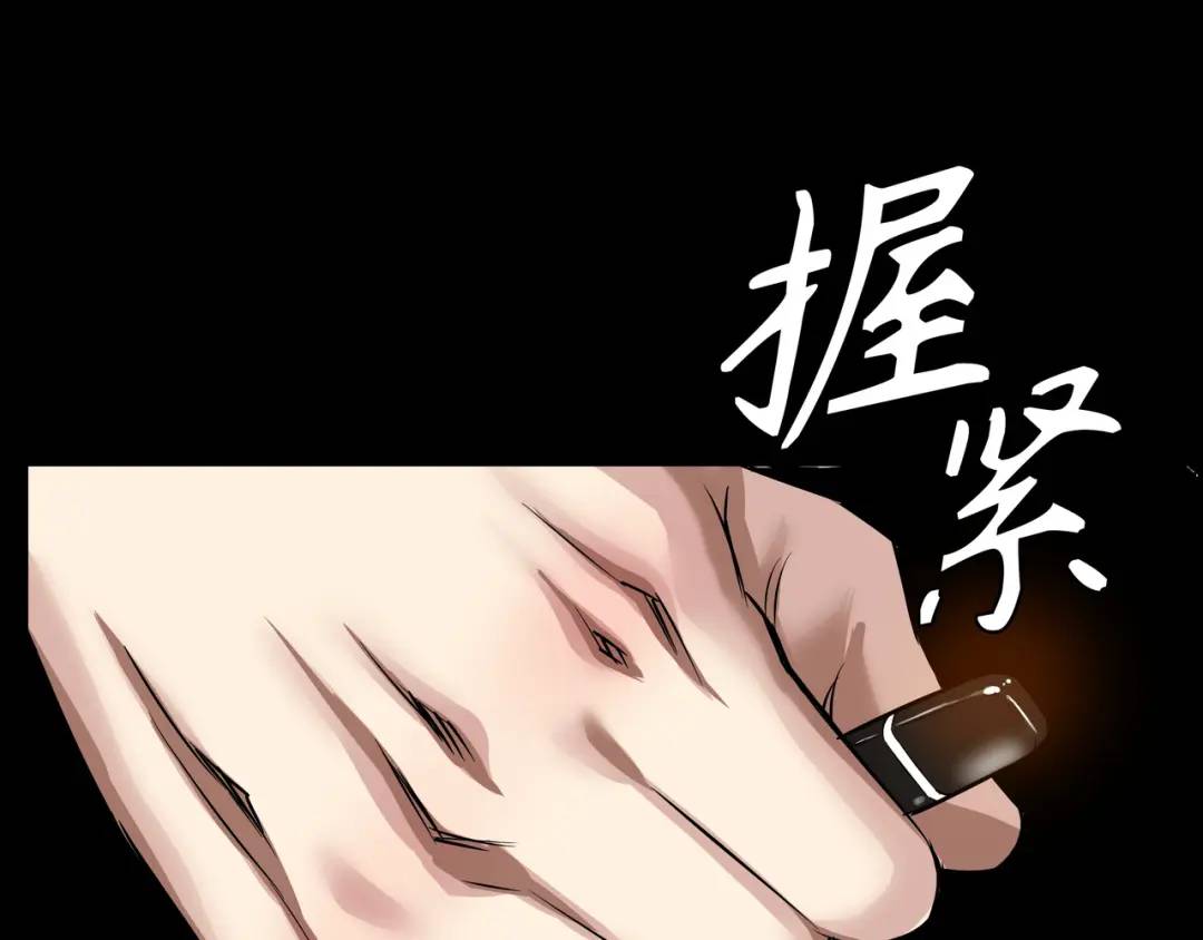 [第24话] 婚后矛盾34