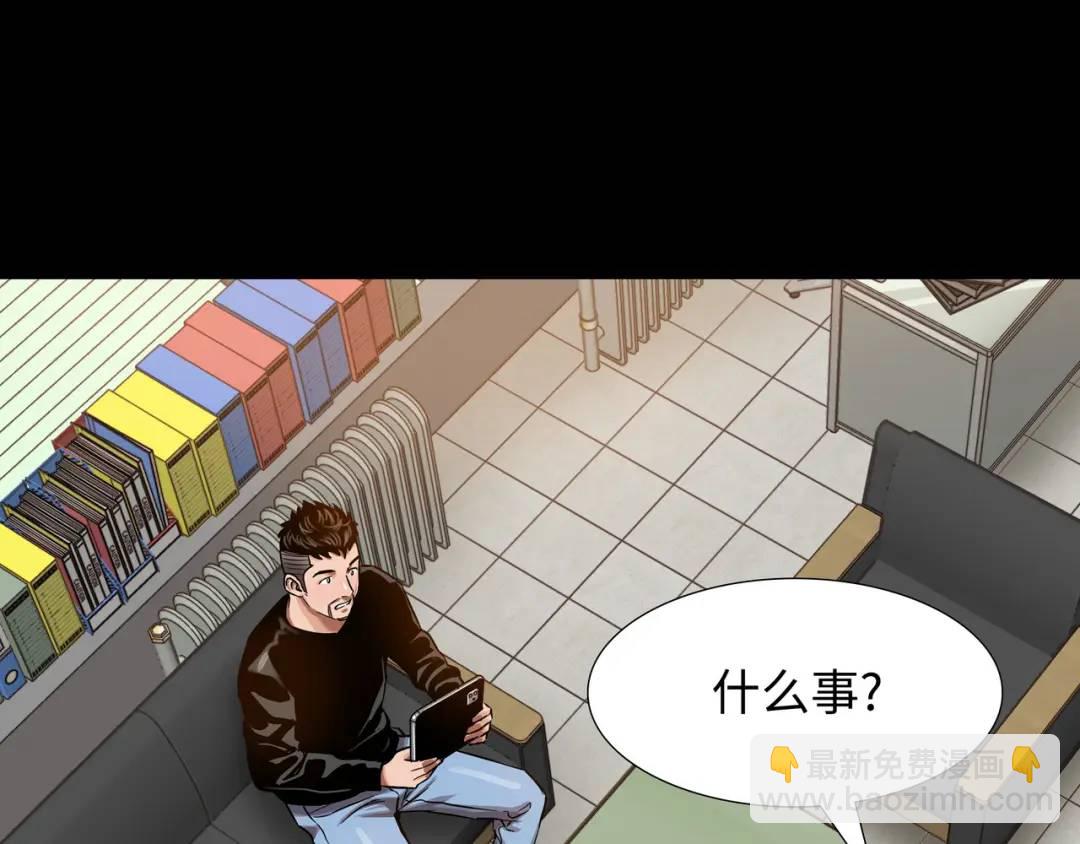 [第24话] 婚后矛盾4
