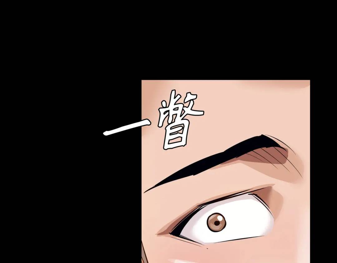 [第24话] 婚后矛盾44