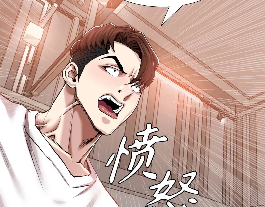 [第24话] 婚后矛盾82