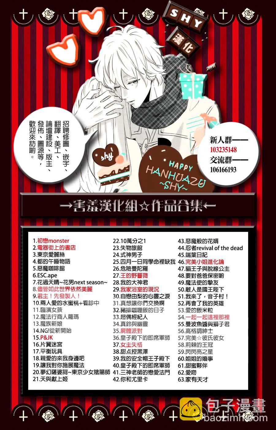 第1话1