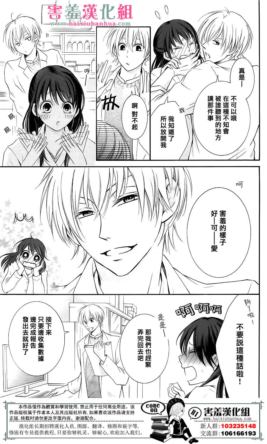 第1话12
