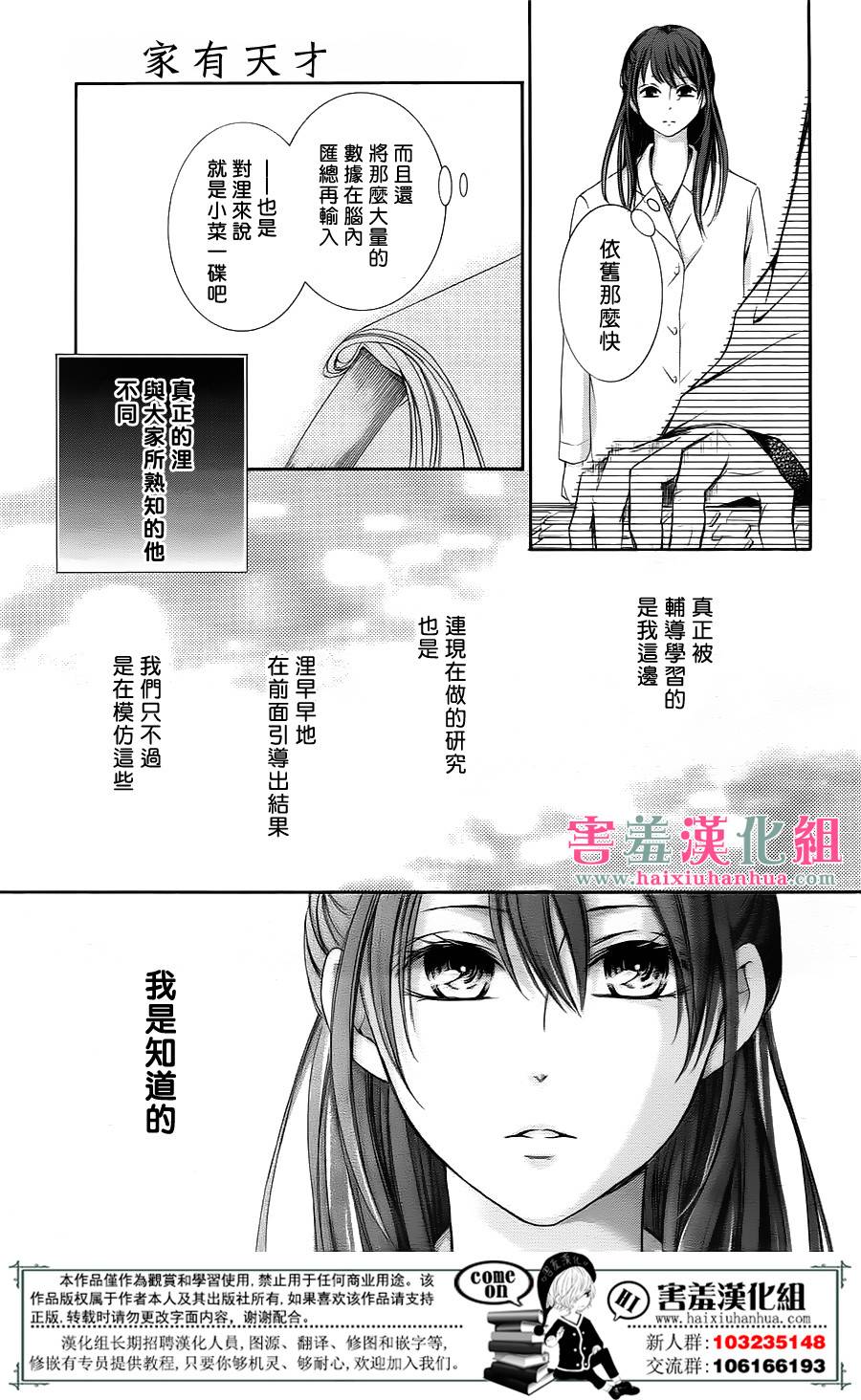 第1话14