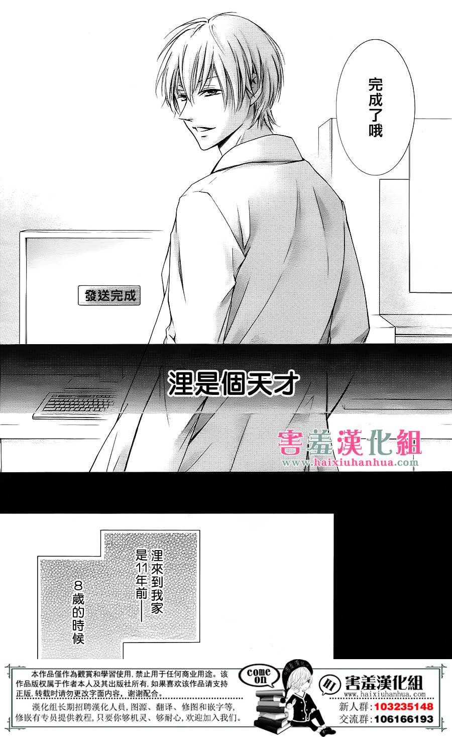 第1话15