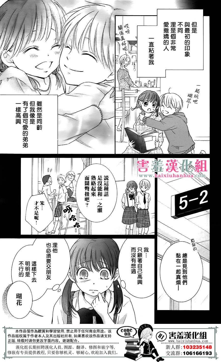 第1话18