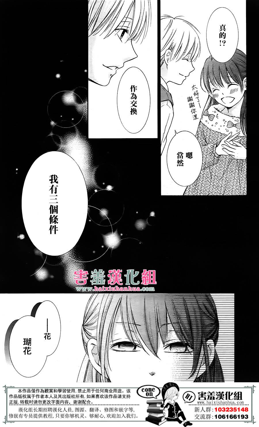 第1话22