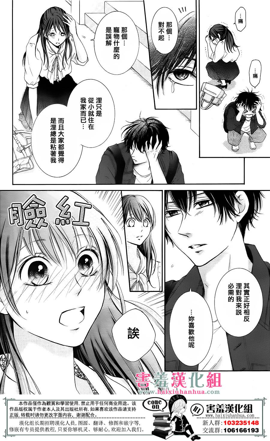 第1话25