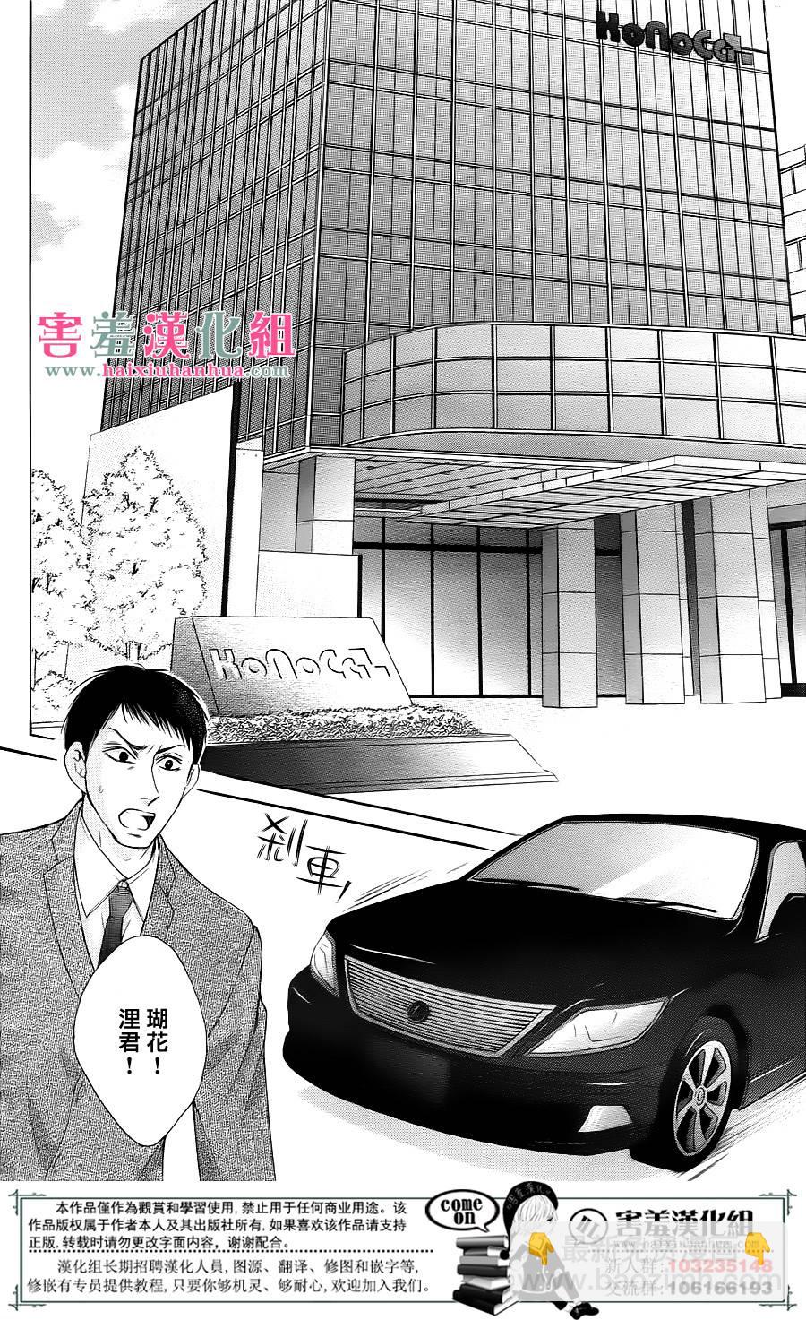 第1话37