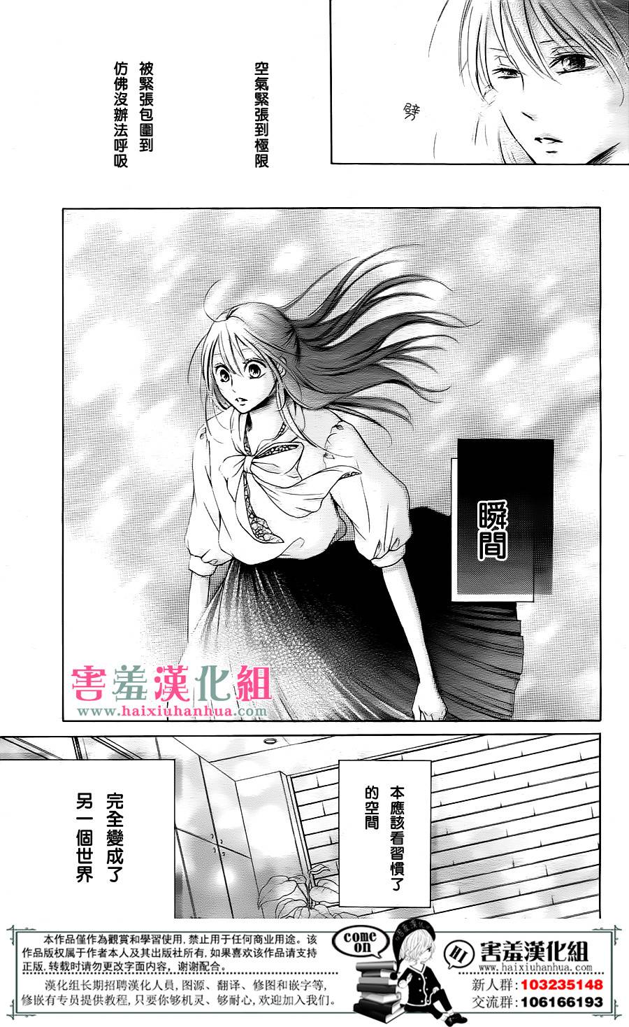 第1话42