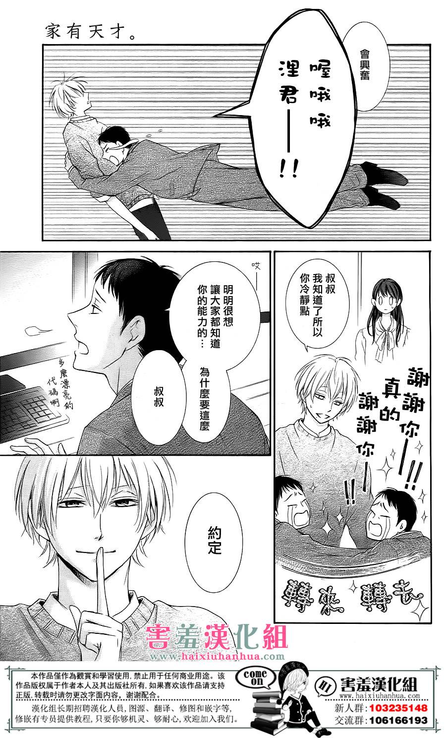 第1话45