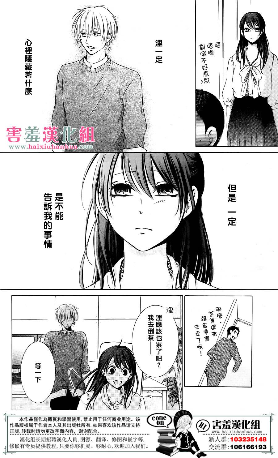第1话46