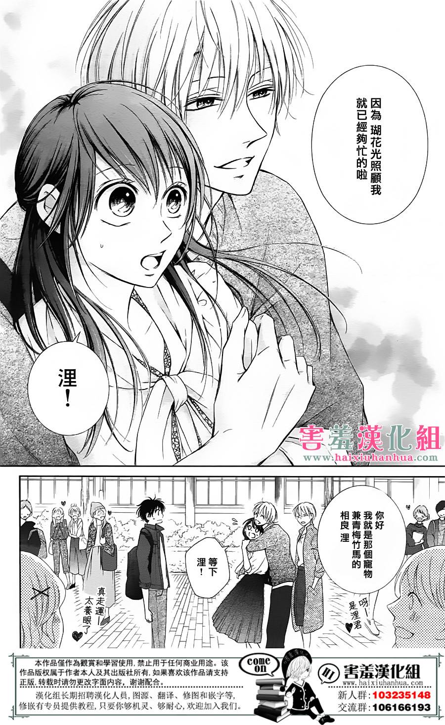 第1话5