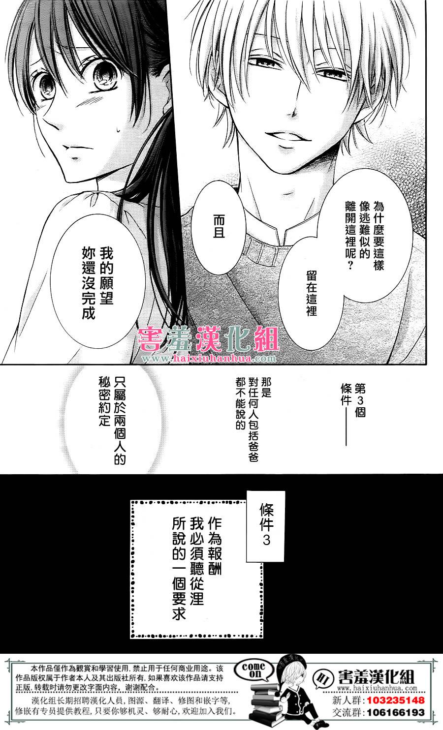 第1话51