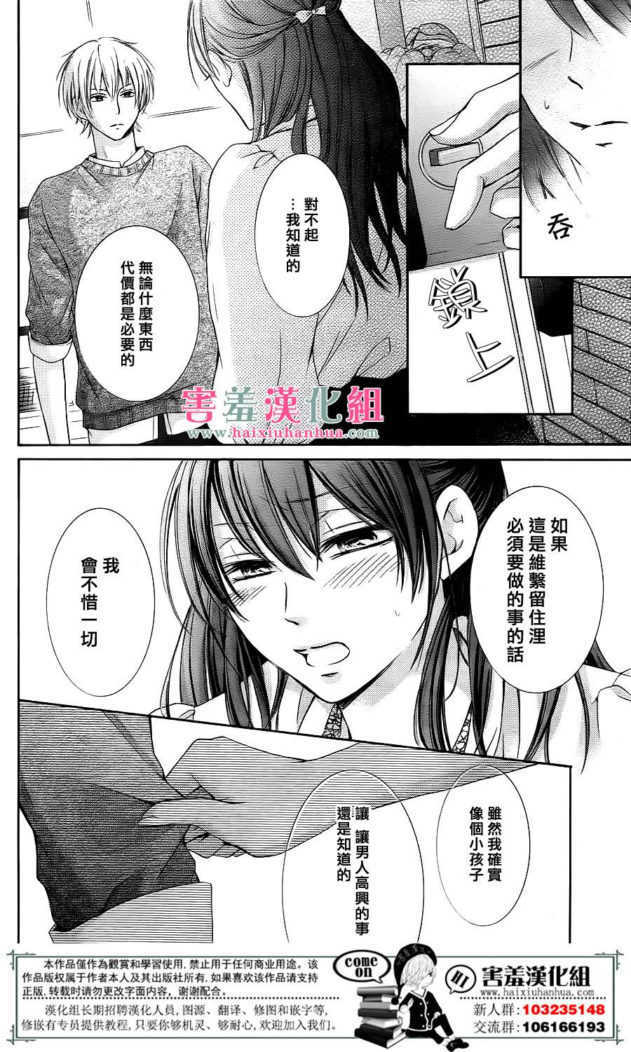 第1话52