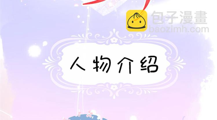 人物档案1