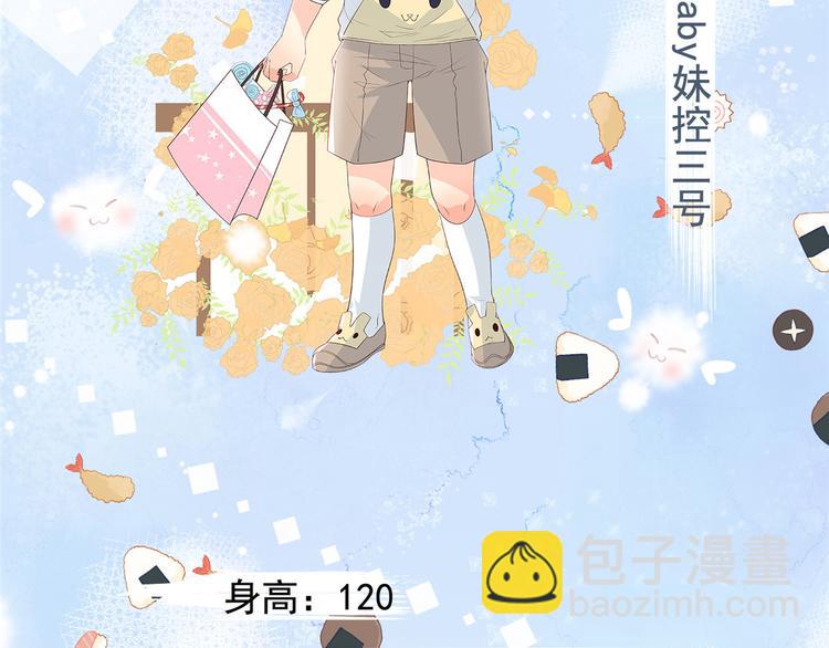 人物档案30