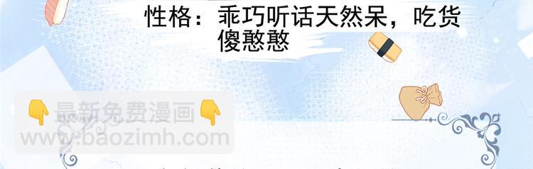 人物档案31