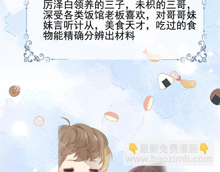 人物档案32