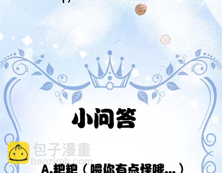 人物档案34